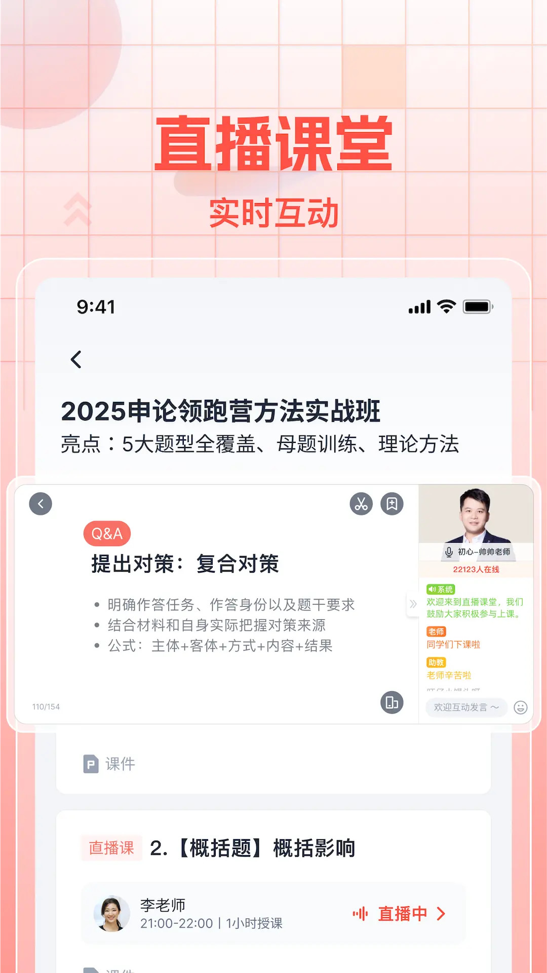 ���Ĺ���2.2.8 ������������