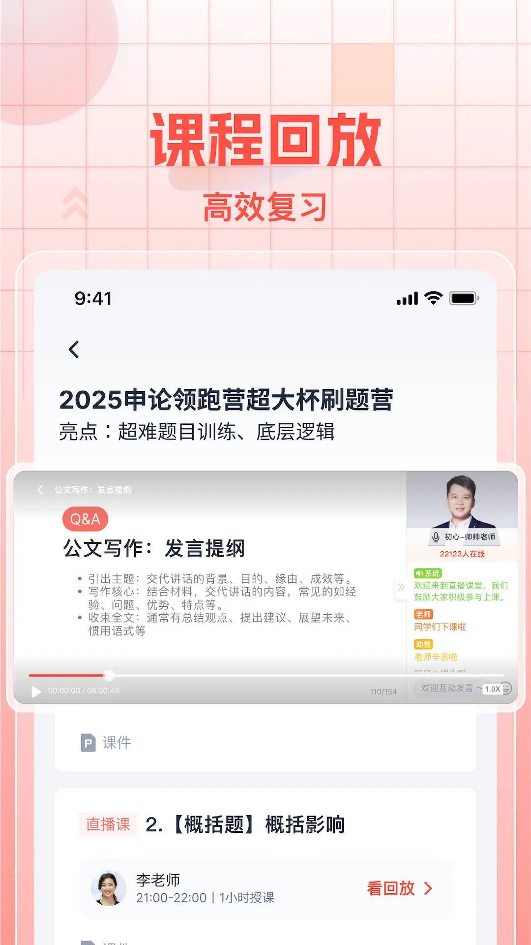 ���Ĺ���2.2.8 ������������
