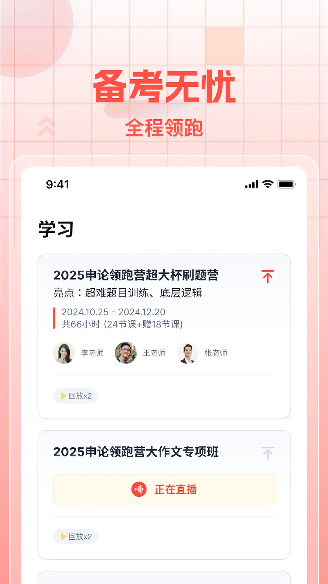 ���Ĺ���2.2.8 ������������