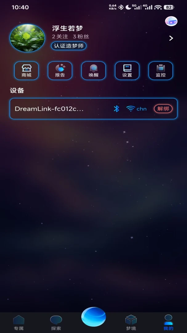 ����1.2.04 ����˯�߰���
