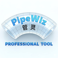 PipeWiz管灵V1.3.54 管道设计工具