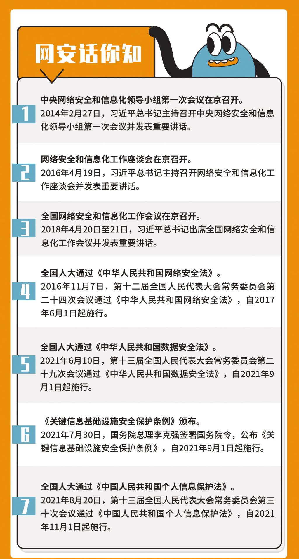 网络信使 适合人群 注意事项 总结