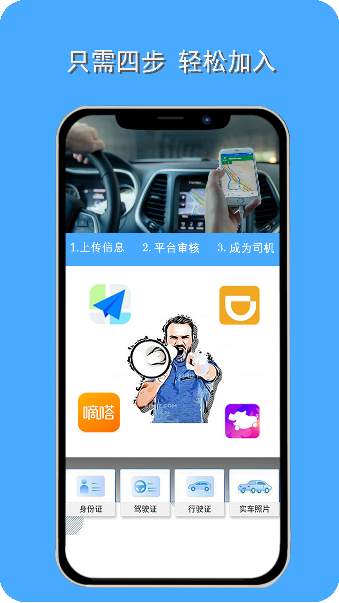 ˳�糵���ǻ۳��� ��׿�� ��������