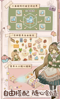 小垠的秘密1.0 安卓版