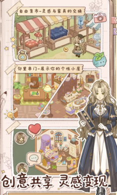 小垠的秘密1.0 安卓版
