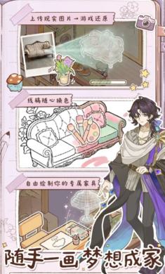 小垠的秘密1.0 安卓版