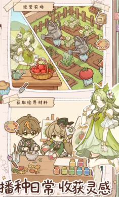 小垠的秘密1.0 安卓版