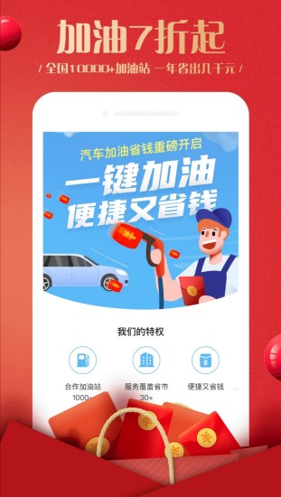 լ�ٹ�app���°�׿��������������ʶ��
