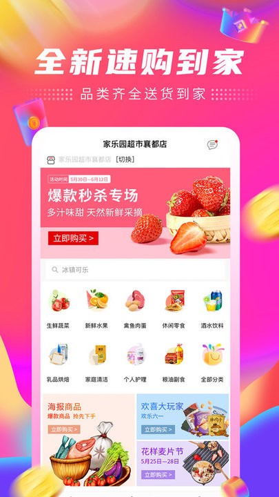լ�ٹ�app���°�׿������ʹ���������