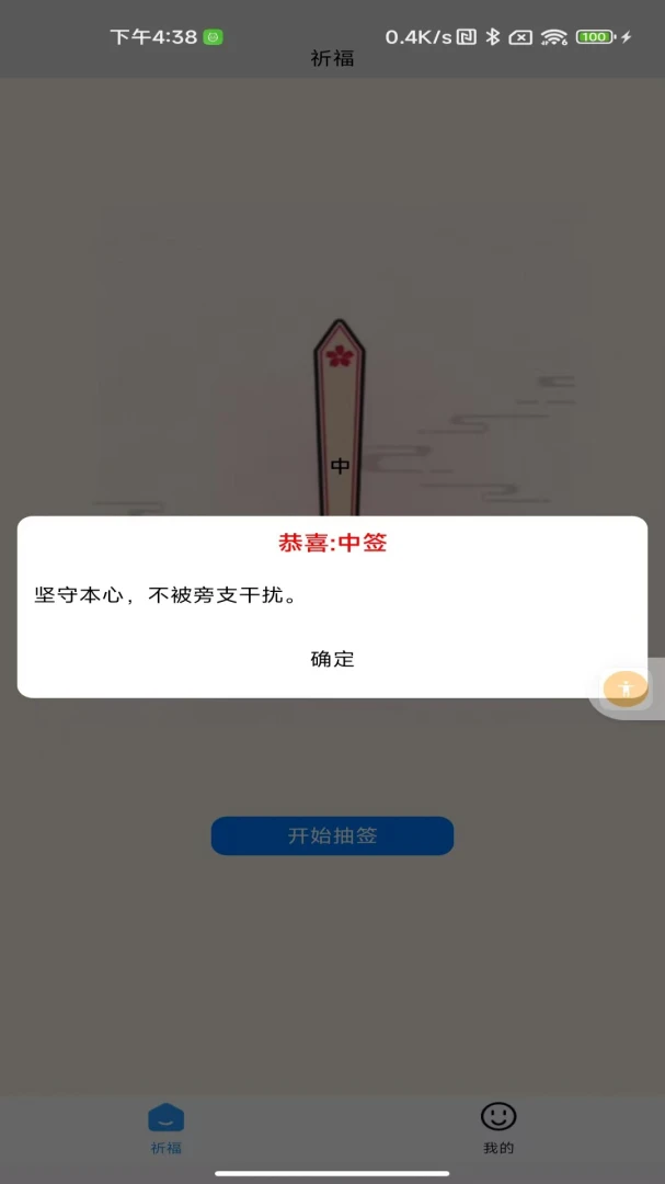 ָ����ϲ1.0 Ȥζ��������