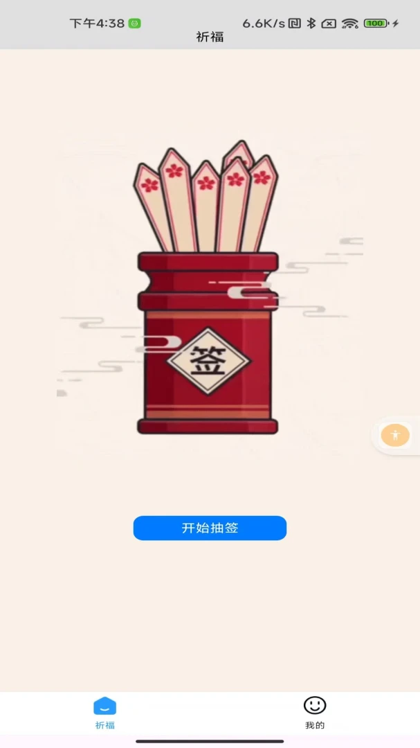 ָ����ϲ1.0 Ȥζ��������