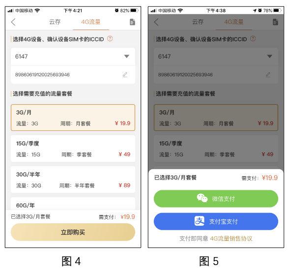 深圳直充安卓下载最新版 使用体验 充值到账 注意事项