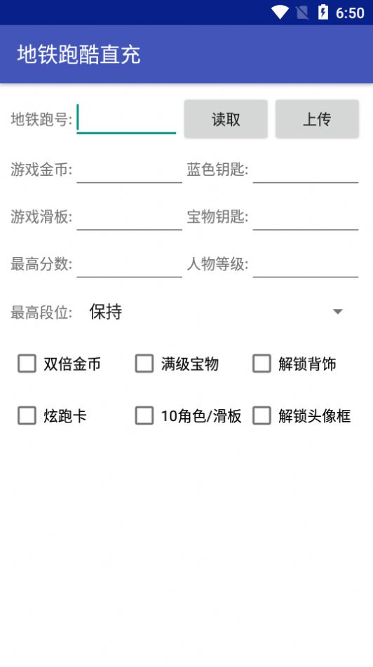 深圳直充安卓下载最新版 正版安装包获取方法 手机实测经验分享