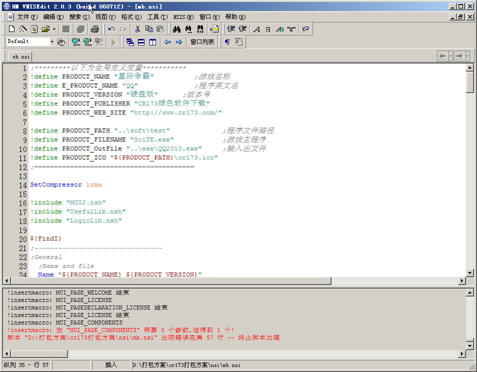 NSIS��Nullsoft�ű���װϵͳ��3.09 ��װ����������