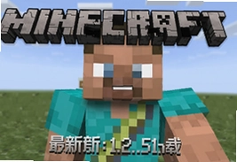 我的世界1.2.5.15手机版官方正版下载最新版安装