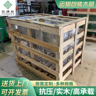 友圃 花木 批发 物流 发货