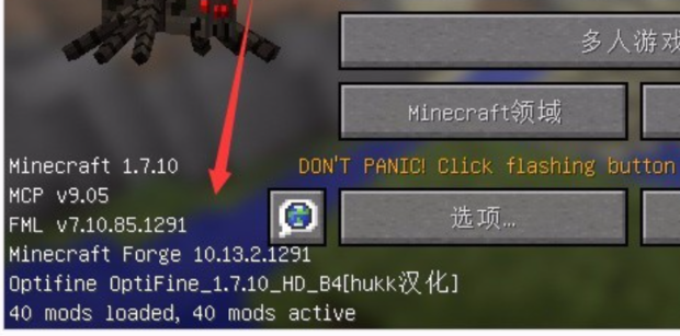 我的世界0.14.0原版优化win10界面整合包 游戏设置界面优化