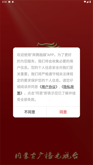 ��������AppӦ��ͷ���ٷ����ذ�װ�ȵ�������ͼ