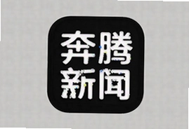 奔腾新闻App官方正版下载安装头条热点资讯