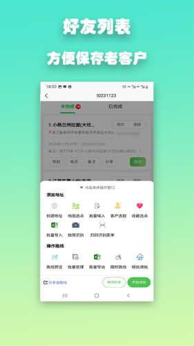 ��·��2.0.4 ��������