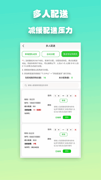 ��·��2.0.4 ��������