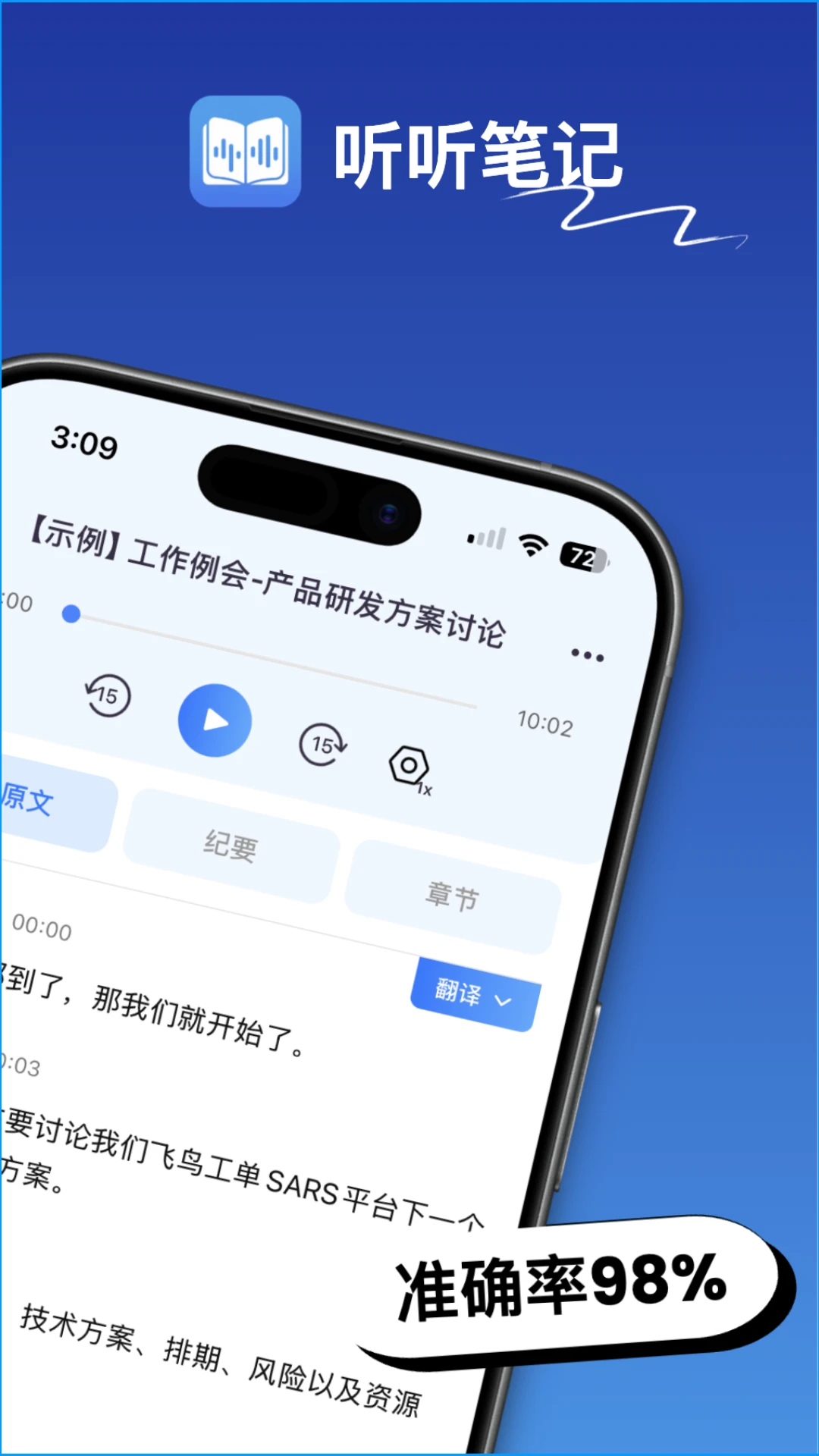 �����ʼ�1.1.3 �����ټǱʼ�