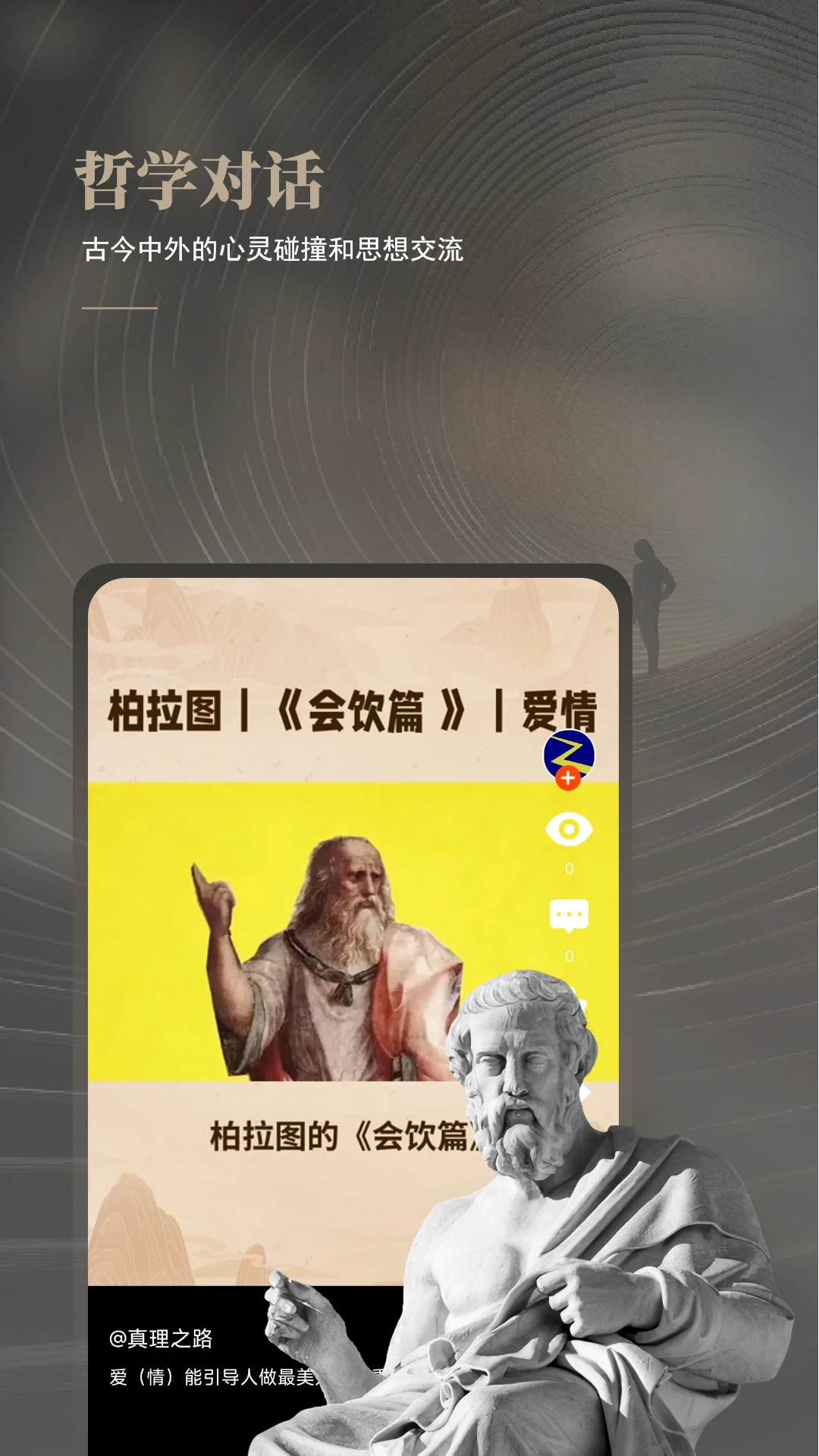 ������ͬ��1.6.7 ��ѧ�Ի�����