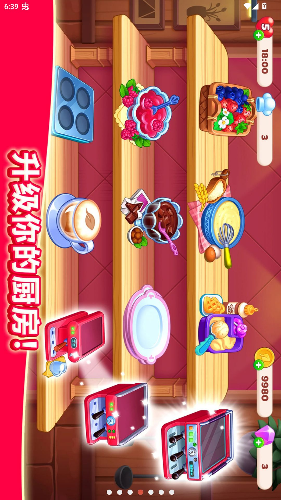 厨友乐ChefTales1.47.11 烹饪模拟游戏