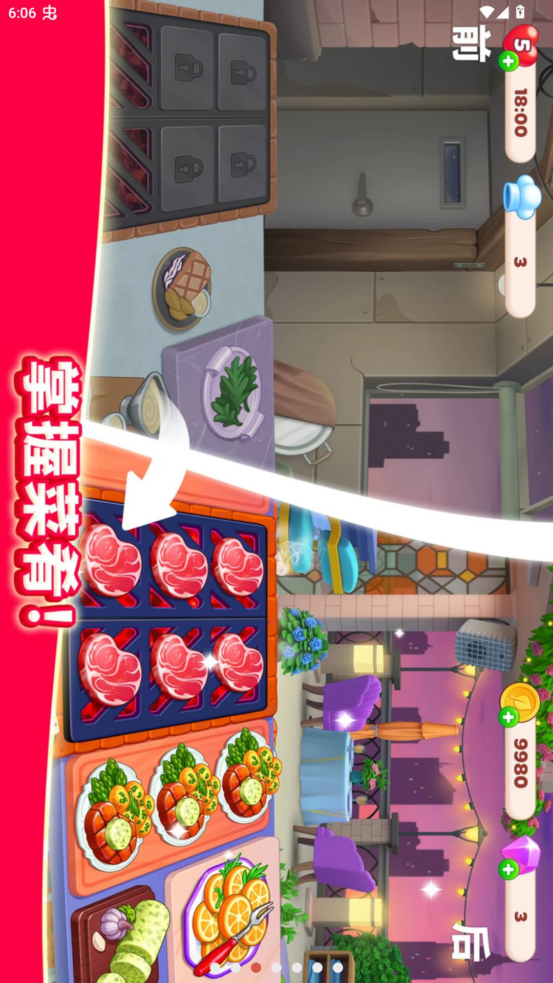 厨友乐ChefTales1.47.11 烹饪模拟游戏