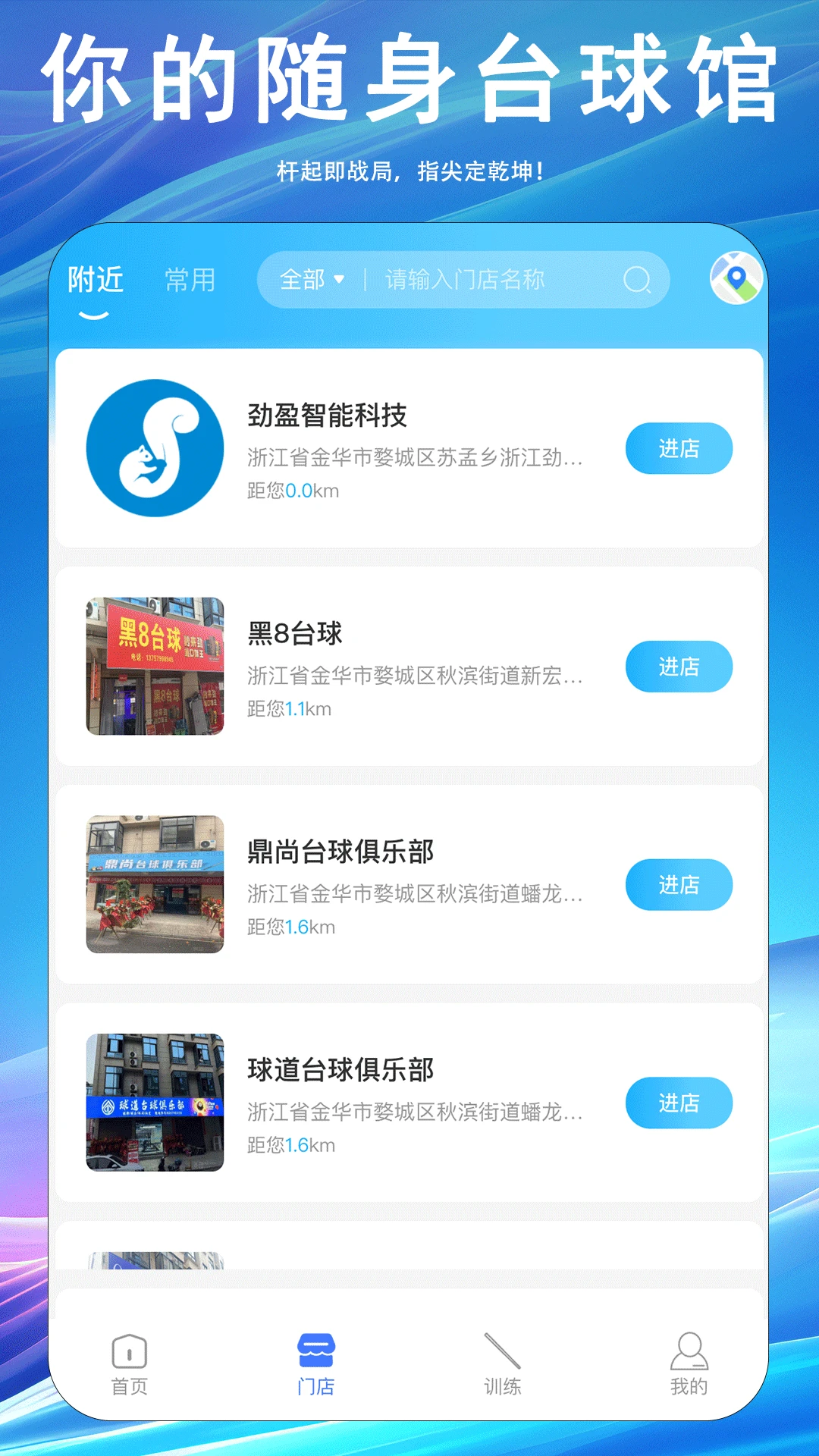 ��ӯ1.0.43 ������ҵ����