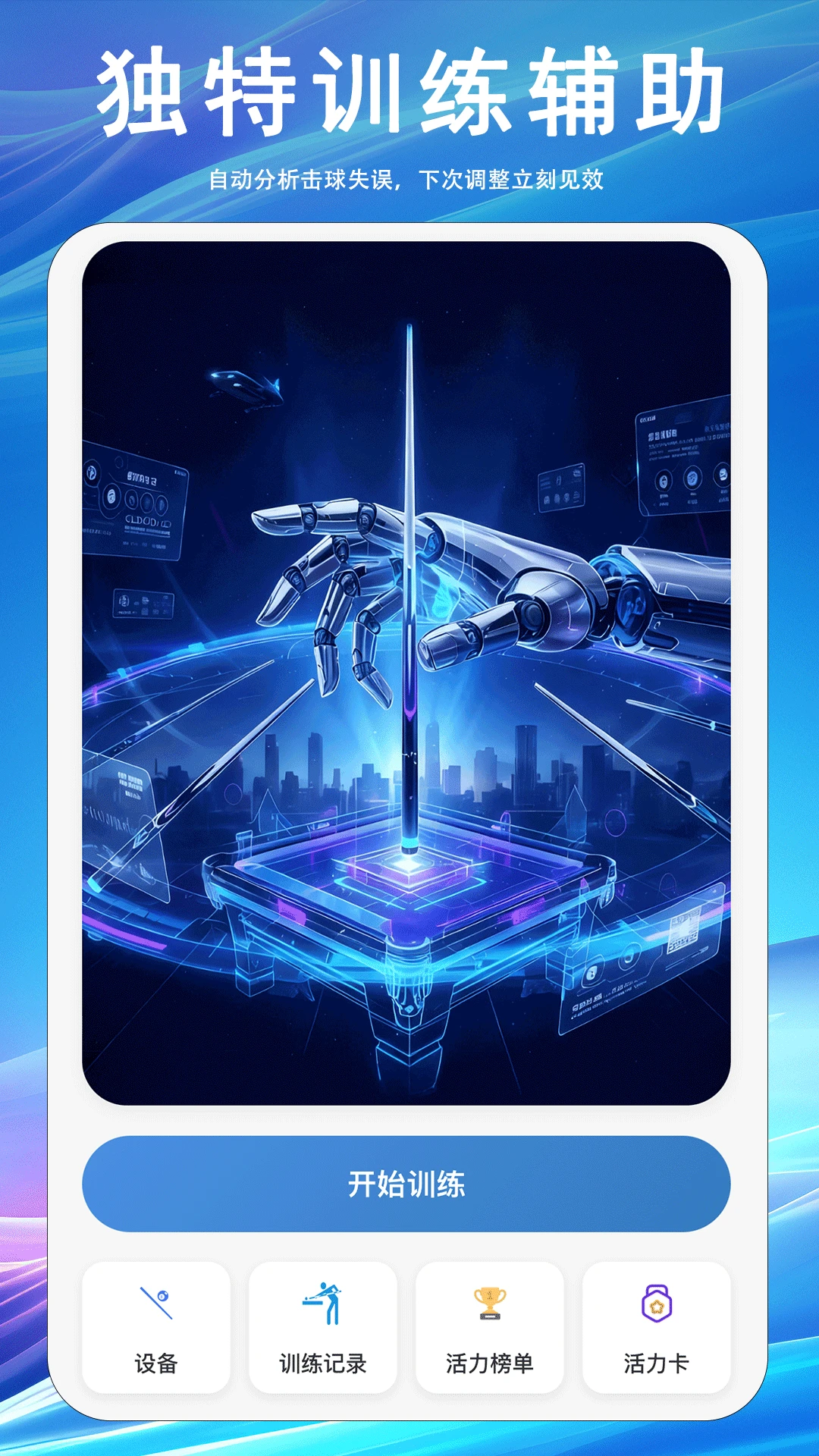 ��ӯ1.0.43 ������ҵ����