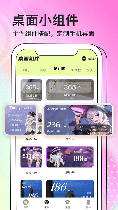 潮图壁纸1.5.3 高清壁纸精选