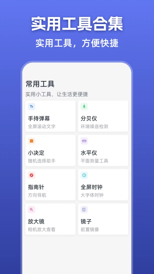 门禁卡NFCKey3.0.1.301 手机门禁模拟