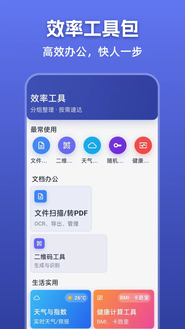 门禁卡NFCKey3.0.1.301 手机门禁模拟