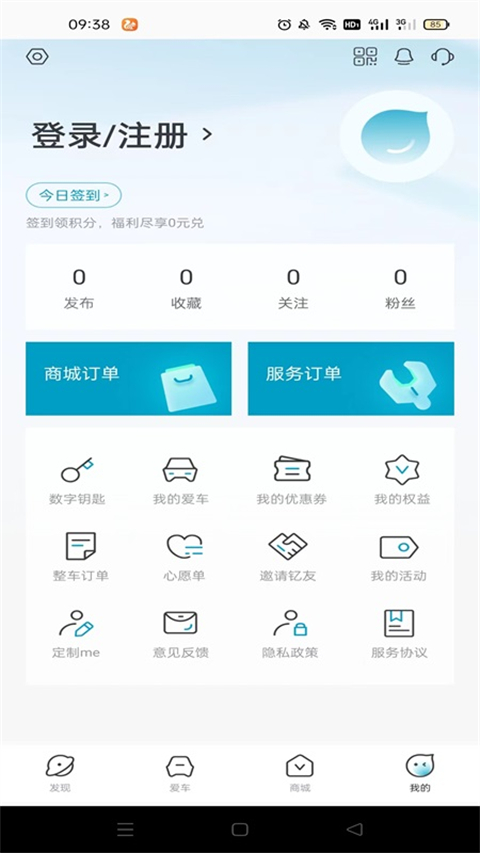 江淮钇为1.4.0 智能用车服务
