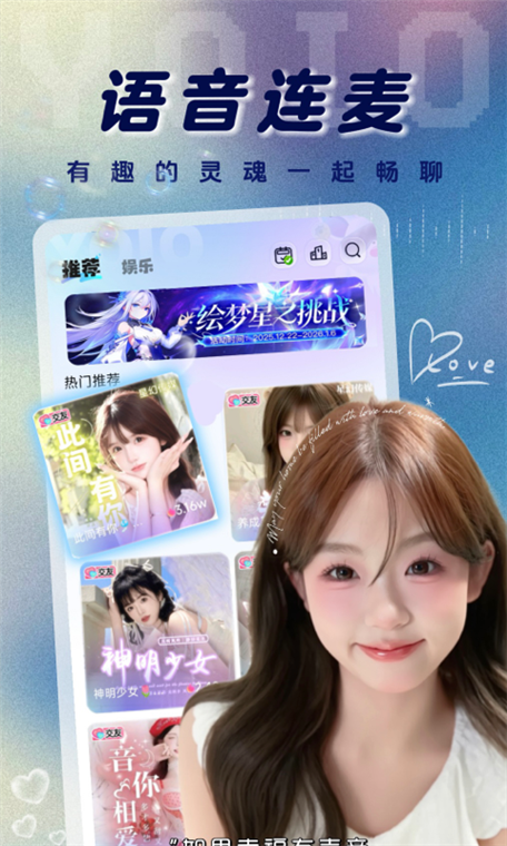 YOIO������׿����������ͼ