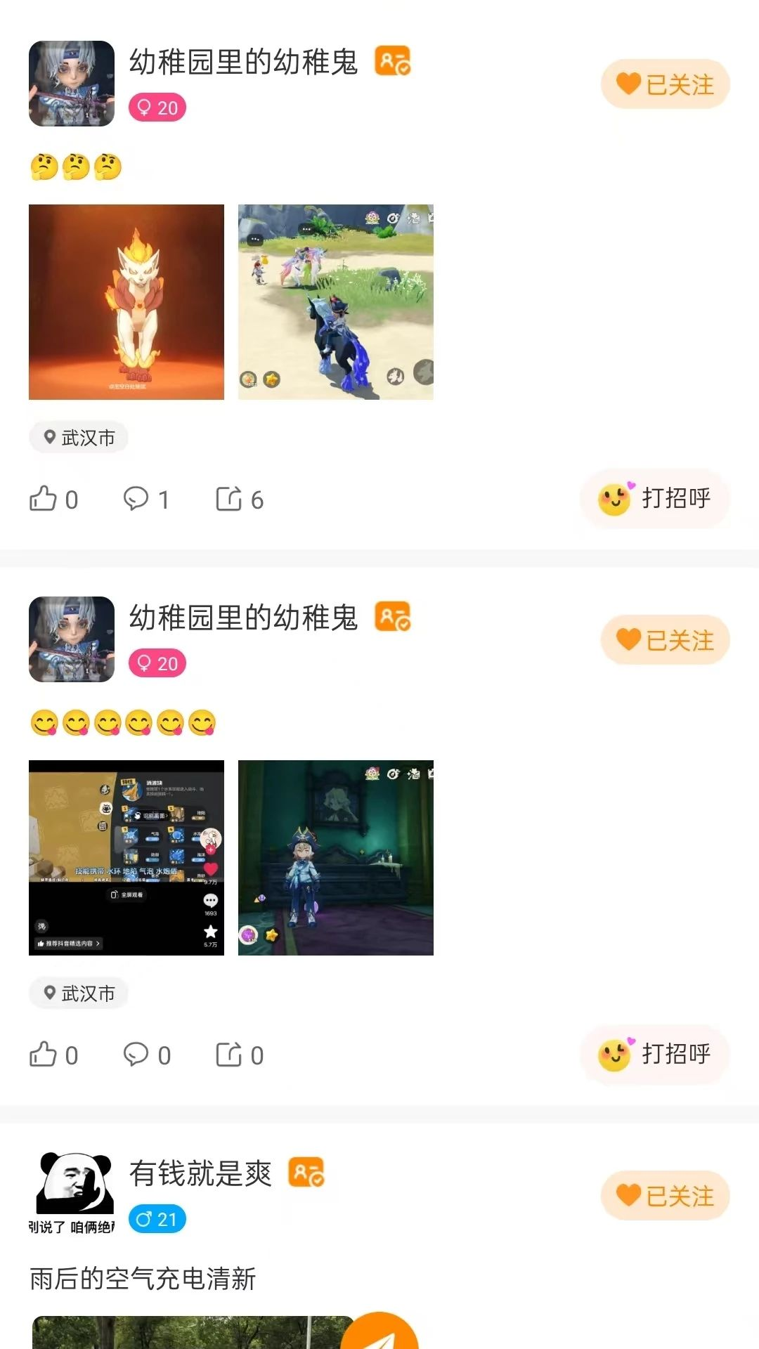 闪职1.5.1 灵活用工接单平台