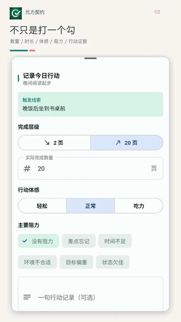 元力契约1.1.0 动作竞技手游