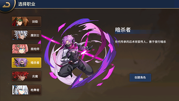 格斗城之战官方版下载安装v1.0.1 最新版