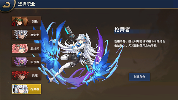 格斗城之战官方版下载安装v1.0.1 最新版