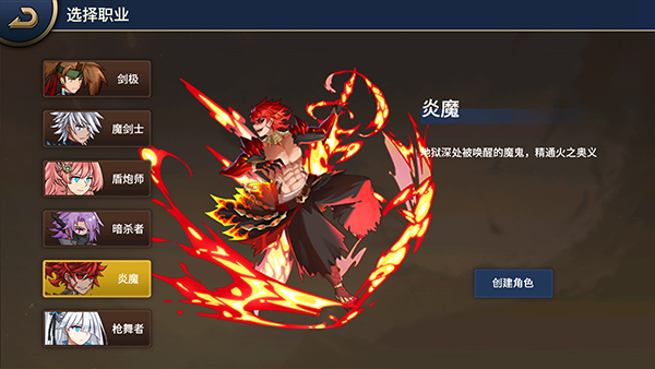 格斗城之战官方版下载安装v1.0.1 最新版