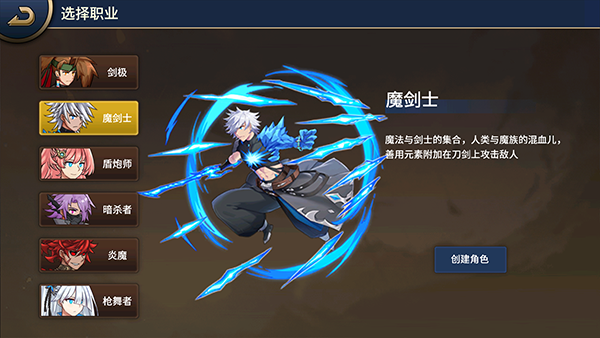 格斗城之战官方版下载安装v1.0.1 最新版