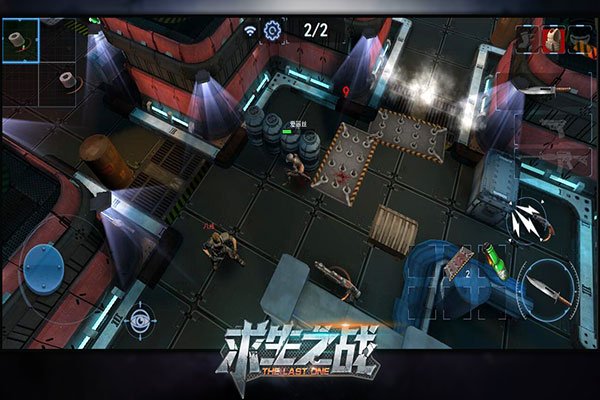 求生之战官方正版下载安装v1.0.47 最新版