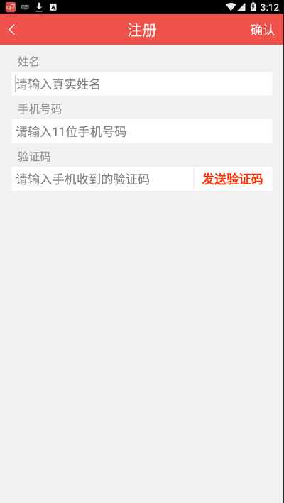 伊利会员中心2.21 积分管理工具