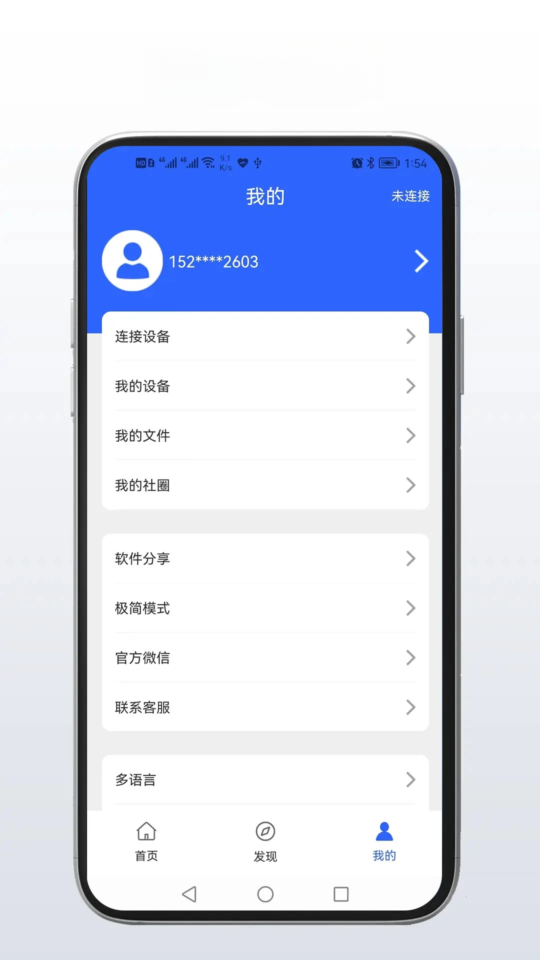 硕方打印1.14.2 标签打印专家