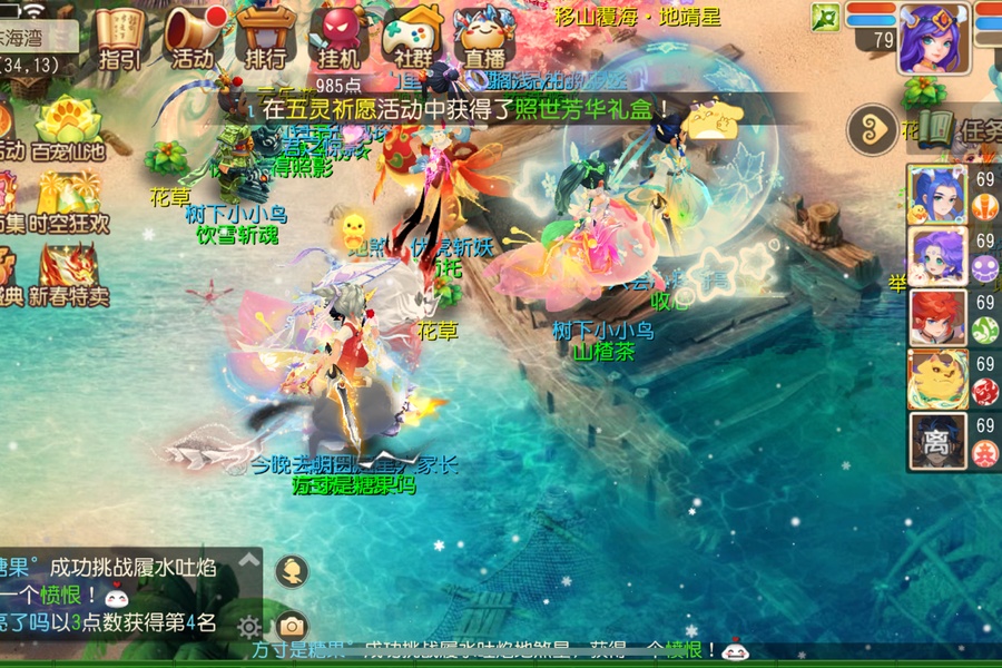 小希爱玩手游避坑指南