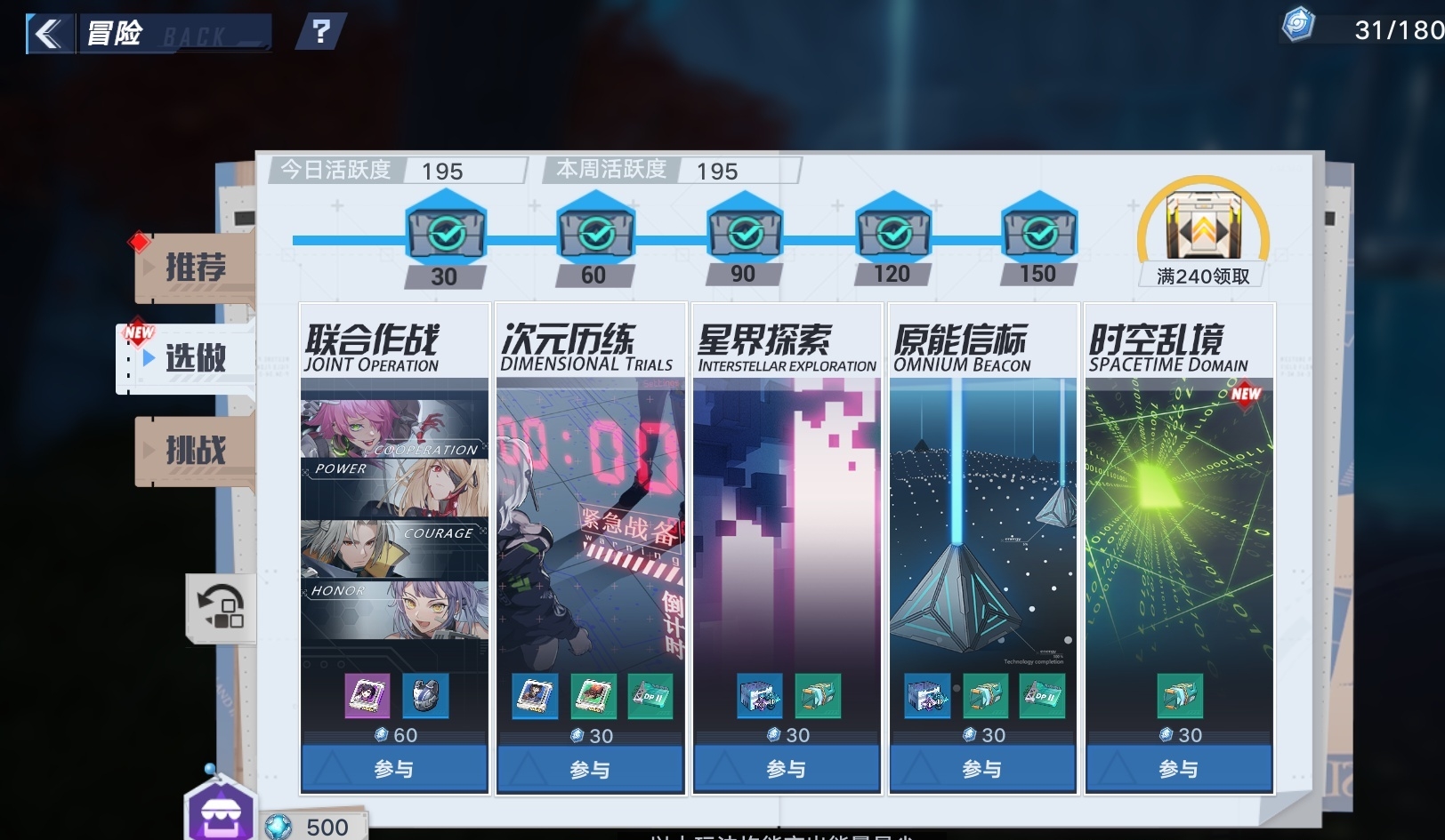 小希爱玩幻塔游戏体验