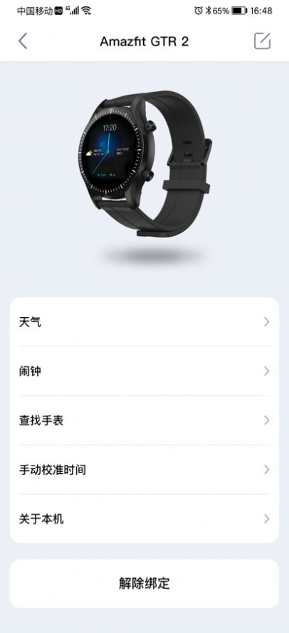 小希爱玩在玩什么游戏