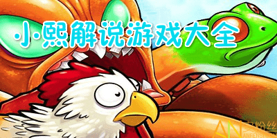 小希爱玩游戏综合评测感受