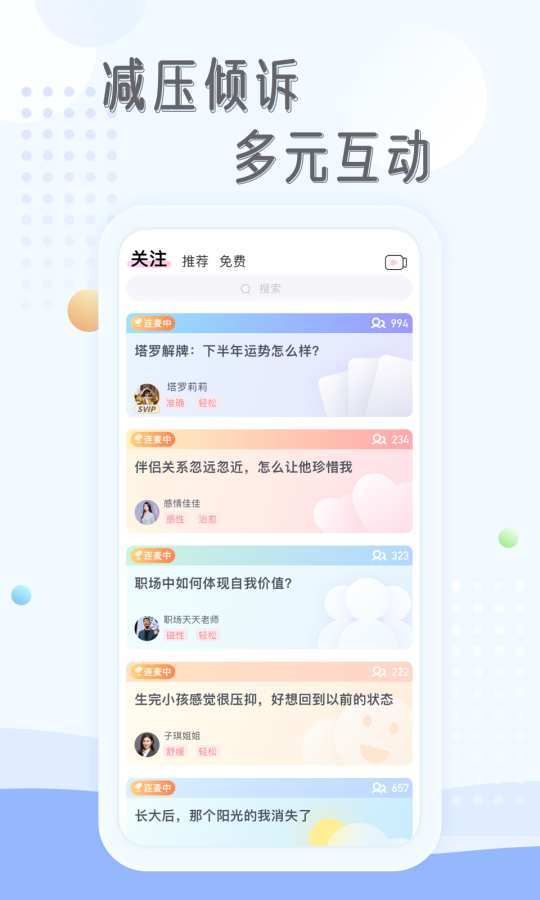 庸心app官方版安卓下载注意识别安全正规渠道